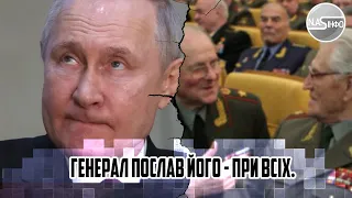 ПУТІН скликав термінову нараду. Генерал послав його - ПРИ ВСІХ. Ти програв війну. Кінець