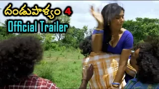 Dandupalyam 4 Telugu Movie Trailer | Suman Ranganathan | Mumaith Khan | New Telugu Movies Trailers