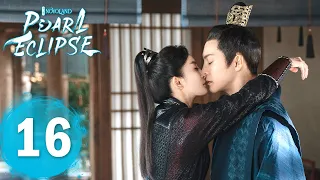 【Novoland: Pearl Eclipse】EP16——Starring: Yang Mi, William Chan | ENG SUB