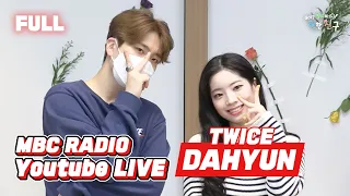 [FULL] 🍭트와이스 다현🍭과 친친에서 Talk that Talk🤍 / GOT7 영재의 친한친구 / MBC 220901 방송