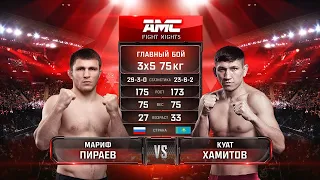 ПИРАНЬЯ СЪЕЛА НАЙМАНА! Мариф Пираев vs  Куат Хамитов   Marif Piraev vs  Kuat Khamitov   ПОЛНЫЙ БОЙ!