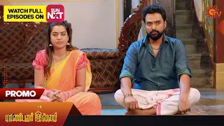 Pandavar Illam - Promo | 15 Mar 2023 | Full EP Free on SUN NXT | Sun TV | Tamil Serial