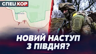 ОМАНЛИВИЙ МАНЕВР ЧИ НОВИЙ НАСТУП? Ворог не полишає планів захопити Роботине