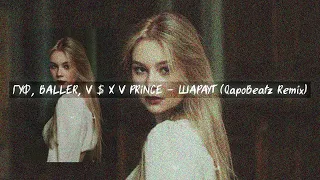 V $ X V PRiNCE BALLER ГУФ - ШАРАУТ (Qapo Remix)