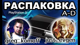 Обзор моей коллекции игр для PS3. Часть 1. A-D