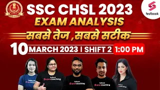 SSC CHSL Exam Analysis 2023 | 10 March | Shift 2 | SSC CHSL Pre Paper Review & Cutoff |SSC CHSL 2023