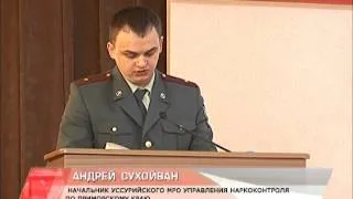 Совещание наркопритоны