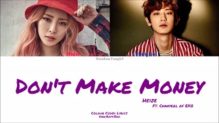 Heize (헤이즈) - Don’t Make Money (돈 벌지마) (Feat. Chanyeol of EXO)  [Colour Coded Lyrics Han/Rom/Eng]