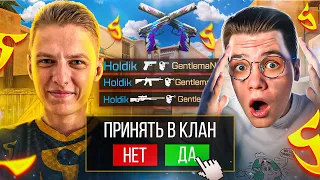 ДУЭЛЬ ПРОТИВ ДЖЕНТЕЛЬМЕНА 🤯 ПОСЛЕ ЭТОГО ОН ПРИНЯЛ МЕНЯ В SAINTS?