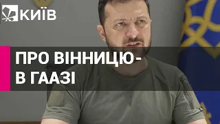 "Це не люди, а скоти", – Зеленський на конференції у Гаазі розповів про удар по Вінниці