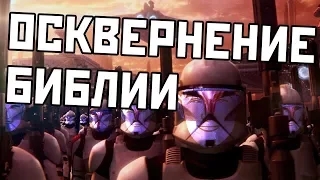 "Звёздные Войны 2: Атака клонов" I Адекватный обзор