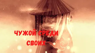 Nightcore - Louna - Чужой среди своих