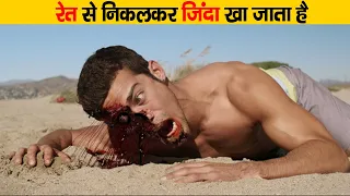 The Sand (2015) Full Slasher Film Explained in Hindi | The Sand Summarized Hindi | VK Movies