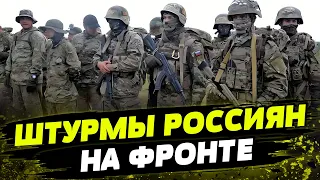 Армия РФ ПРОРЫВАЕТ ОБОРОНУ ВСУ! ЖЕСТЬ на Лиманском направлении! Какие потери врага?