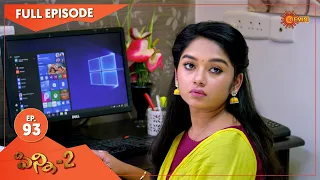 Pinni 2 - Ep 93 | 3 Nov 2020 | Gemini TV Serial | Telugu Serial