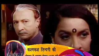 Watch "Kashmkash Zindagi Ki" -  Monday to Friday at 12 pm only on DD National