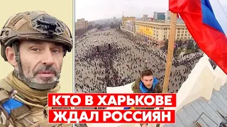 Мультимиллионер из ВСУ Кожемяко о харьковской политической элите и ее поведении после начала войны