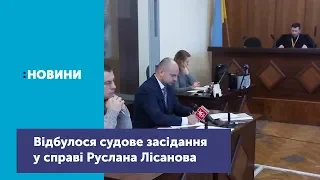 Відбулося судове засідання у справі Руслана Лісанов_Канал UA: ЖИТОМИР 18.01.19