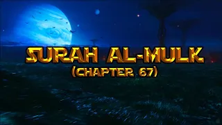 Surah Al-mulk beautiful recitation | (chapter-67) |