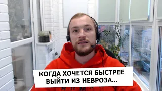 Эти убеждения приводят к паническим атакам. Как проработать вредные установки и стать счастливее