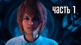 Прохождение Mass Effect: Andromeda — Часть 1: Первопроходцы