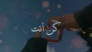 KUN ANTA  ||   (كن أنت)  || HUMOOD || NEW VERSION || SHARAZ ISLAMIC TV