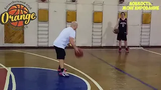 Жонглирование в баскетболе