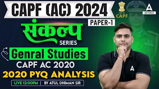 CAPF AC 2024 | CAPF AC General Studies Previous Year Question Paper 2020 | By Atul Sir #5