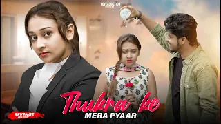 Mera Intekam Dekhegi | Revenge Love Story | Thukra Ke Mera Pyaar | New Hindi Songs | Love Addiction