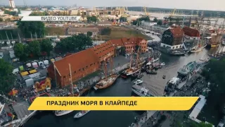 Праздник моря в Клайпеде