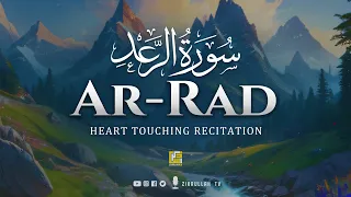 Quran recitation really beautiful | Surah Ar Ra'd Full سورة الرعد | Zikrullah TV