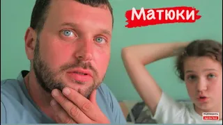 Что у Дочки в Телефоне || Дарина Акробат || Вика Пьяная 🥴 влог