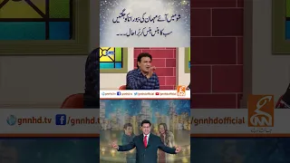 شو میں آئے مہمان کی ببو رانا کو جگتیں،سب کا ہنس ہنس کر بُرا حال۔۔۔ #daisbook #comedy #naseemvicky