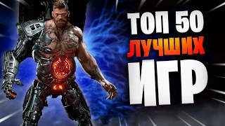 ⚡️Топ 50 Лучших Игр на Андроид & iOS (оффлайнонлайн) | Андроид Игры 2020 | Дитрих ТВ