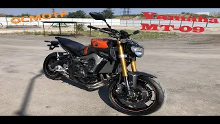 [Мотоподбор] Осмотр и оценка Yamaha MT-09 2015 г.