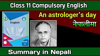 An astrologer's day in Nepali || Class 11 compulsory English || Summary in Nepali ||