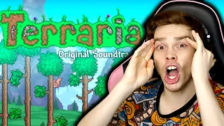 Listening to the TERRARIA SOUNDTRACK for the FIRST TIME is everything I didn't know I needed in life