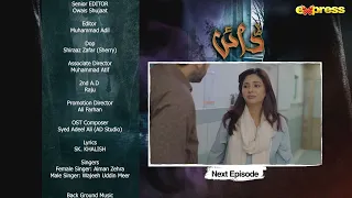 Dayan - Ep 02 Teaser [English Subtitles] | Yashma Gill - Sunita Marshall - Hassan Ahmed | Express TV