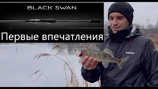 Спиннинг фаворит черный лебедь .Favorite Black Swan BSW1-6102SUL-HS 2.08м 0.8-4г