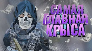 САМАЯ ГЛАВНАЯ КРЫСА в DayZ [ Stalker RP ]