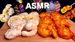 ASMR MUKBANG 탱글탱글한 레몬 크림새우 & 칠리새우 Lemon Cream Shrimp Chili Shrimp REAL SOUND