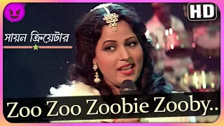 "Zooby Zooby" Lyrical Video | Dance Dance |  Alisha Chinoy | Bappi Lahiri | Mithun, Smita Patil