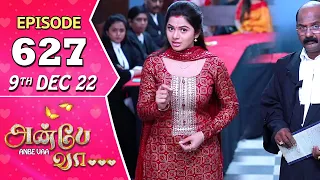 Anbe Vaa Serial | Episode 627 | 9th Dec 2022 | Virat | Delna Davis | Saregama TV Shows Tamil