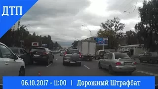 ДТП - 06.10.2017 - проспект Победы - Киев