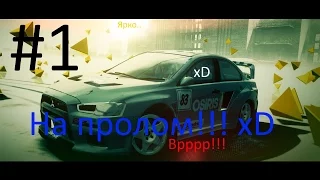 DiRT 3 = Неуправляемый угар! = #1