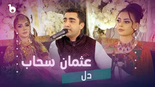 Usman Sahab Live Mahali Performance in Barbud Eid Special Show - Dil | عثمان سحاب - دل
