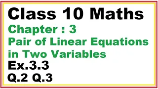 Ex.3.3 (Q.2,3) Chapter:3 Pair of Linear Equations in Two Variables | Ncert Maths Class 10 | Cbse.