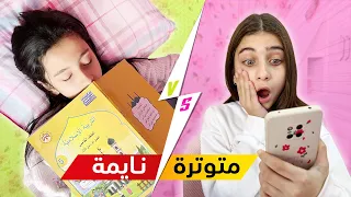 أنواع البنات في الاختبارات 📒📕