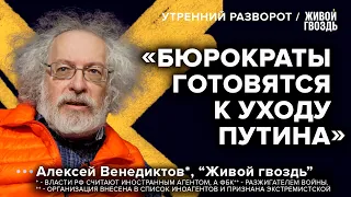 Восхождение Медведева и Рогозина / Провал саммита СНГ - Венедиктов* / Утренний разворот / 30.12.2022