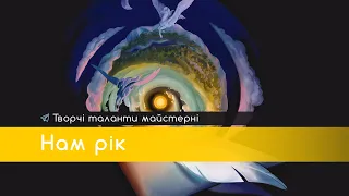 День народження Творчої майстерні